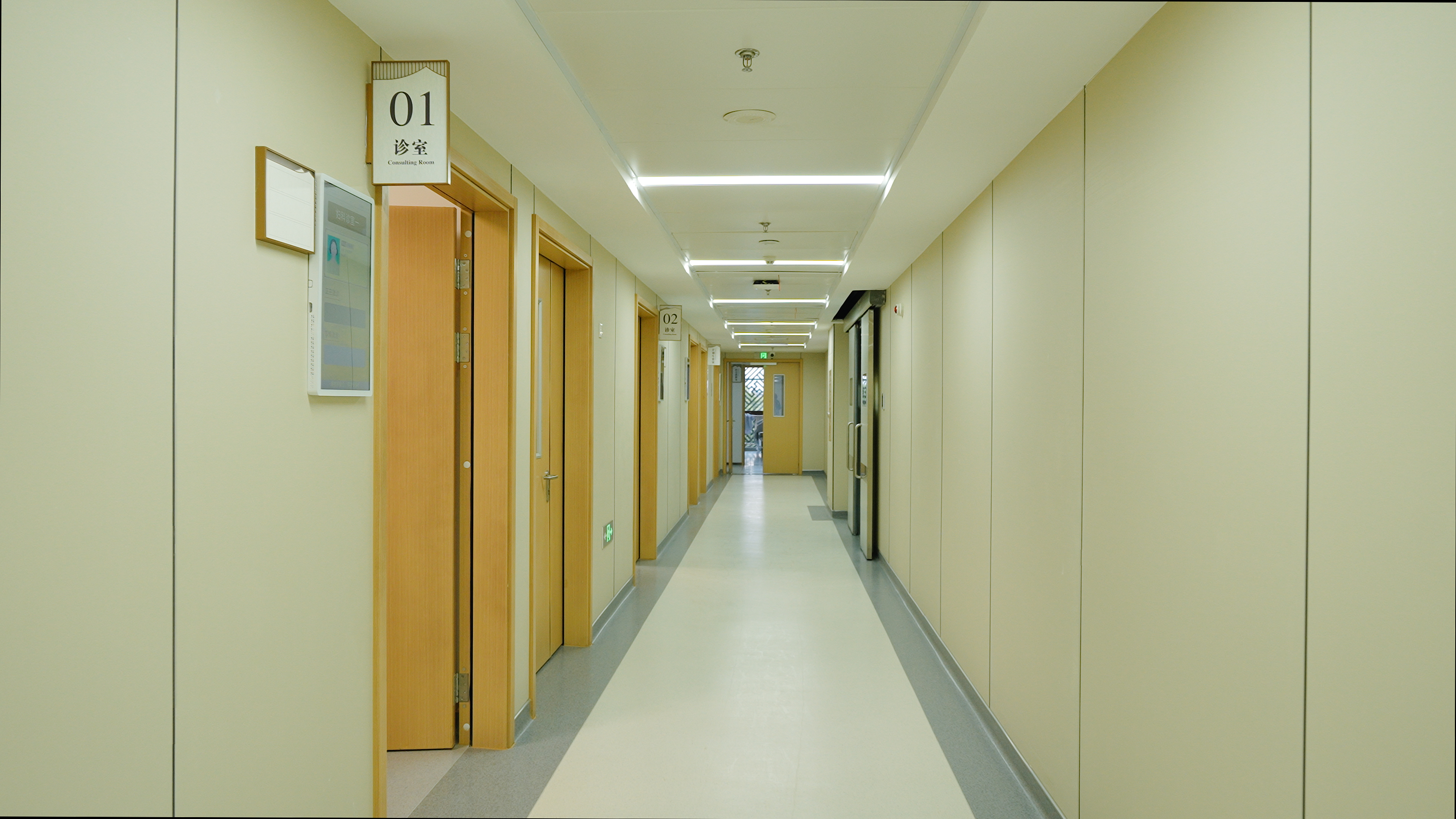 Traditional Chinese Medicine Hospital