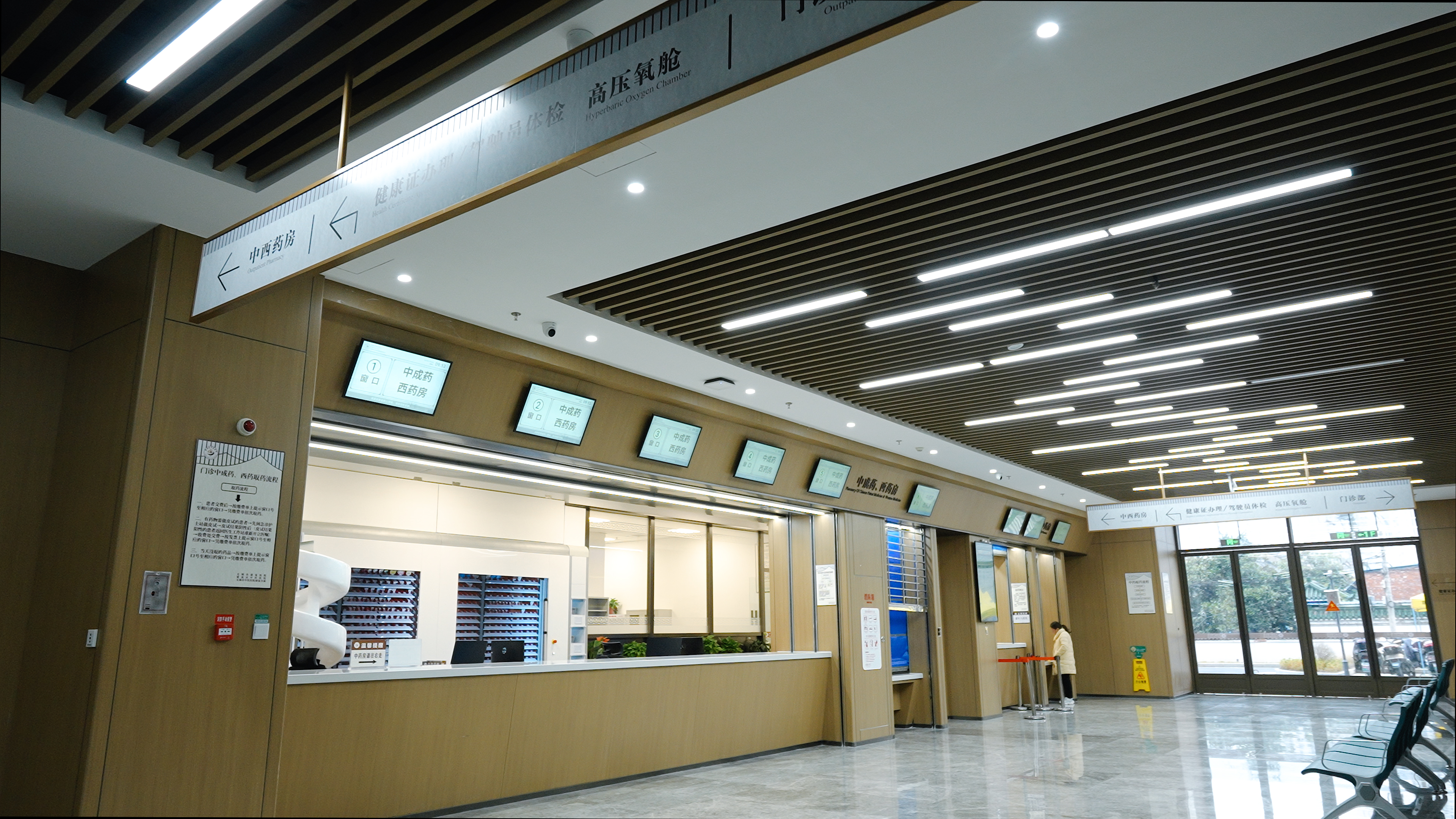 Traditional Chinese Medicine Hospital